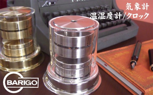 BARIGO 温湿度計/クロック : ナガサワ文具センター - 通販 - Yahoo