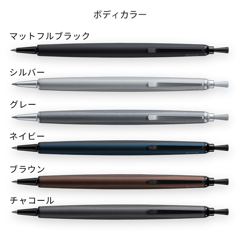 ZOOM|ズーム 油性ボールペン L2 0.5mm BC-ZL2 : ナガサワ文具センター