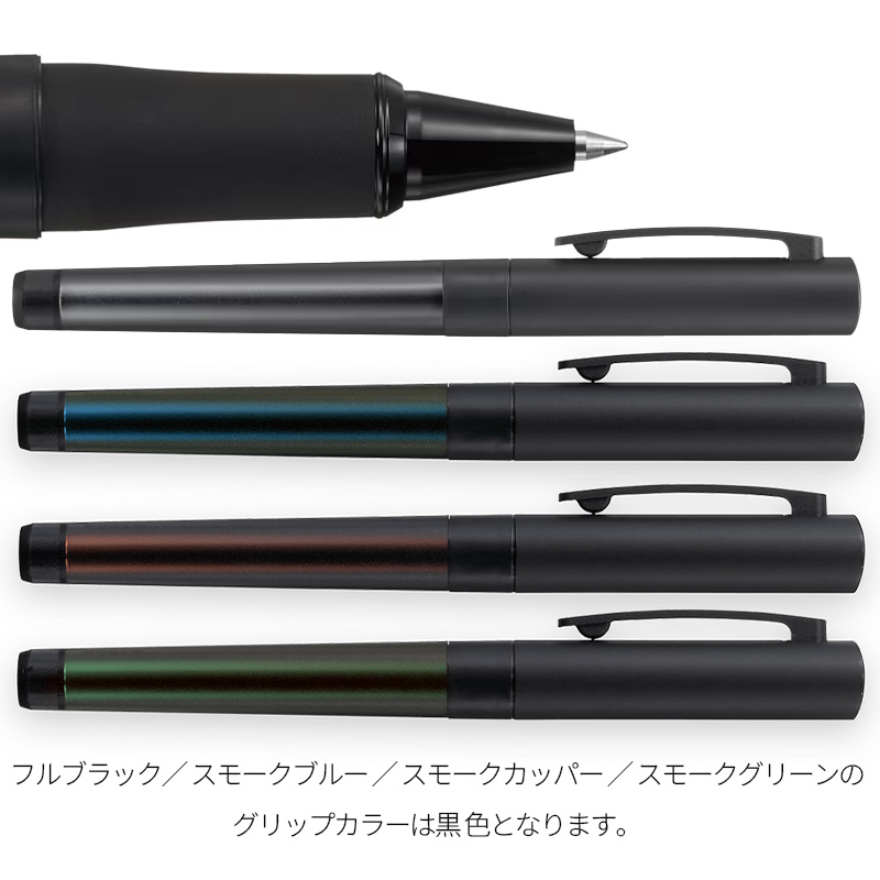 ZOOM|ズーム ゲルボールペン L1 内蔵インク[ブルーブラック] 0.5mm BJ