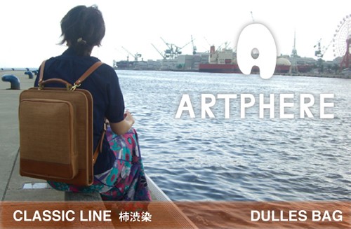 ARTPHERE スケッチバッグ クラシックライン F4サイズ ダレスバッグ