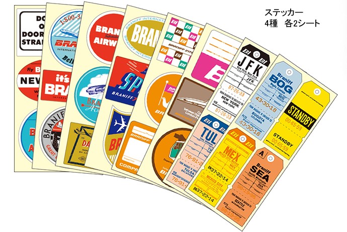 トラベラーズノート　BRANIFF ブラニフ チャーム 飛行機 MIDORI TF Charm Airplane – TRAVELER'S COMPANY USA