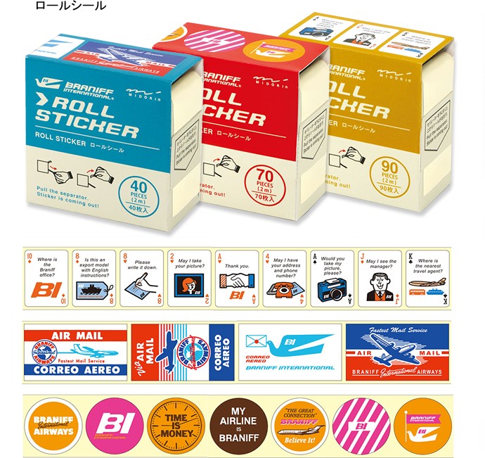 トラベラーズノート　BRANIFF ブラニフ チャーム 飛行機 MIDORI TF Charm Airplane – TRAVELER'S COMPANY USA