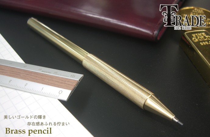NAGASAWA ナガサワ オリジナル Trade（トレドー） 真鍮 シャープ