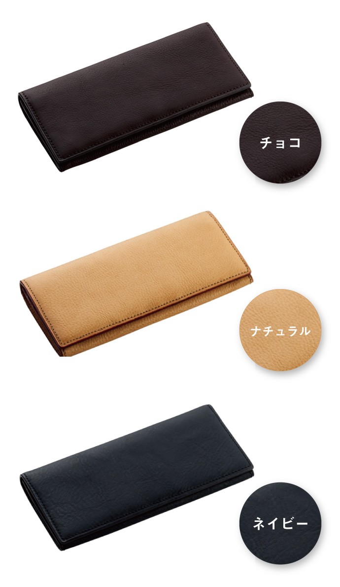 名入れ対象商品】Brelio/ブレイリオ 長財布 本革 ミネルバ・ボックス