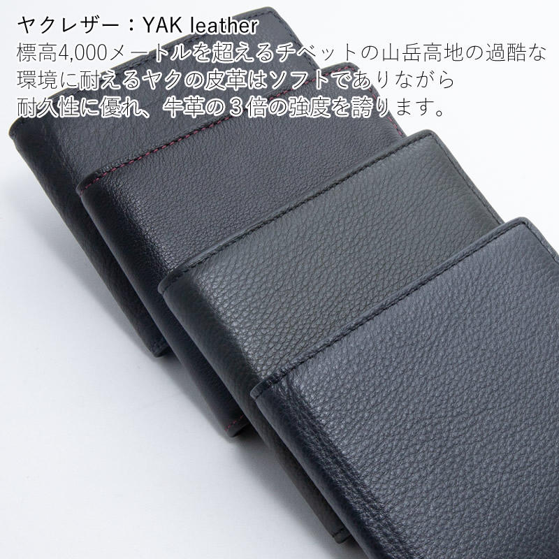 名入れ対象商品】Brelio YAKレザー 二つ折り財布 本革 カードポケット