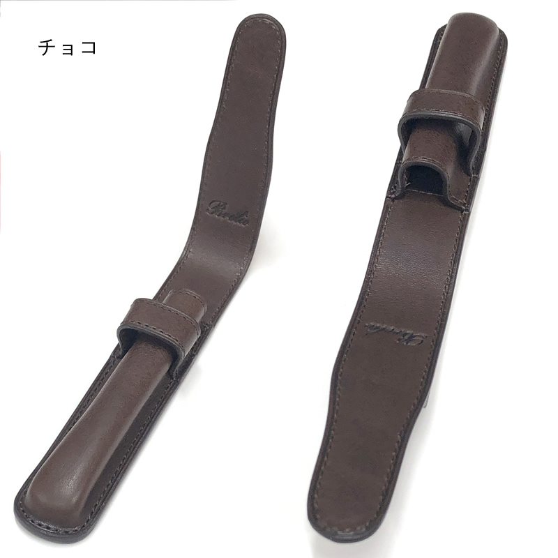 最終値下げ】丸善・ブレイリオ 万年筆ペンケース（4本差し