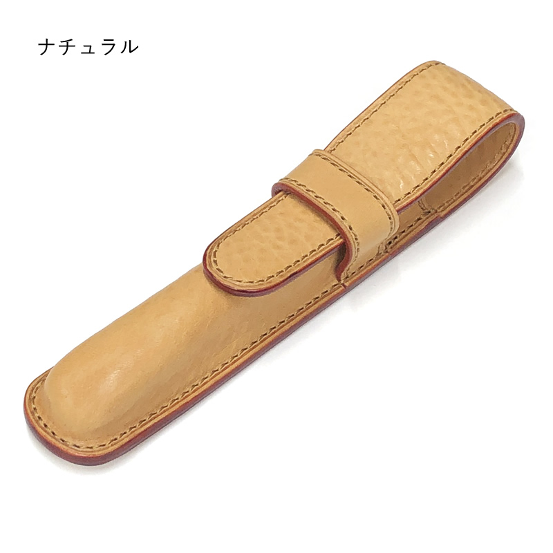 ブレイリオ 本革 ペンシース 肉盛り 1本差し ミネルバボックス