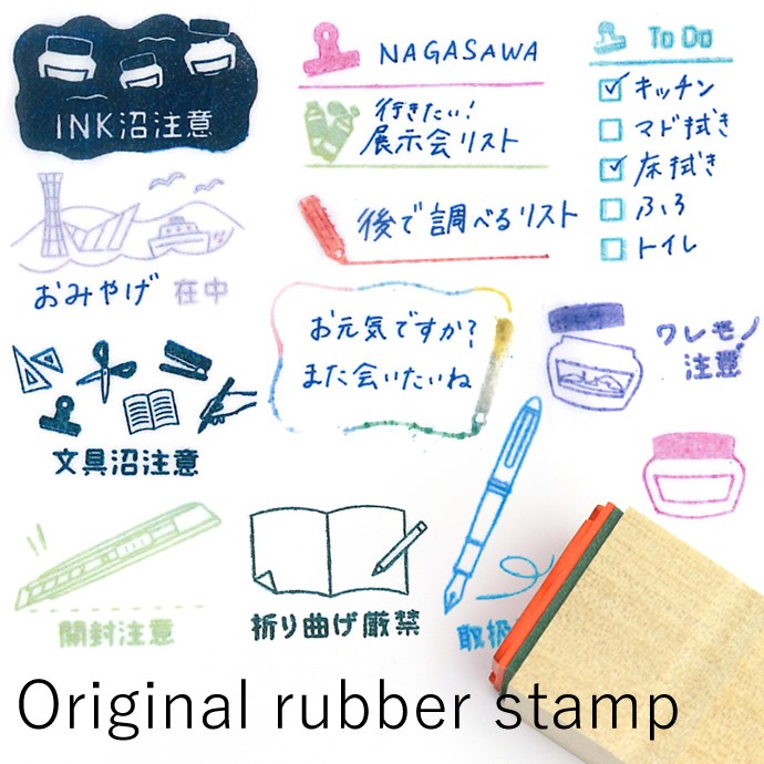 ①こどものかお プチ文字スタンプセットJ 未開封 - 事務用品