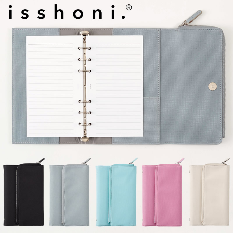ダイゴー isshoni.｜イッショニ ペンケース付 6穴バインダー バイブル