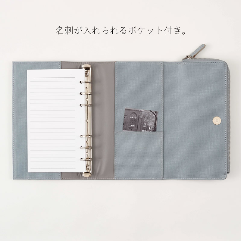 ダイゴー isshoni.｜イッショニ ペンケース付 6穴バインダー バイブル