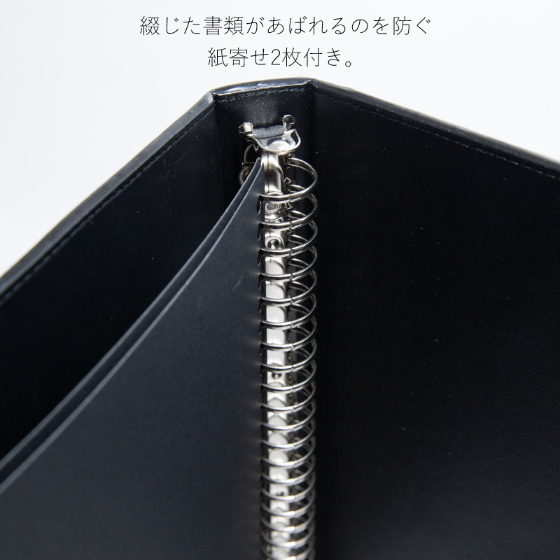 NAGASAWAオリジナル 本革製 レザーバインダー B5サイズ 26穴 黒