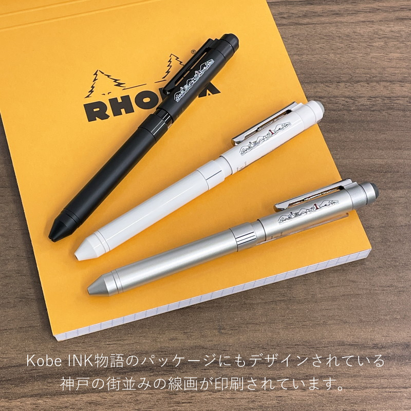 芯セット】 NAGASAWAオリジナル シャーボX 神戸線画デザイン ST3
