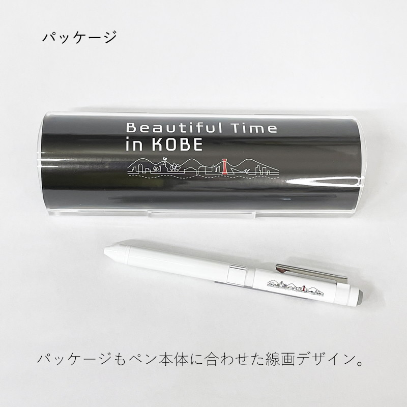 芯セット】 NAGASAWAオリジナル シャーボX 神戸線画デザイン ST3