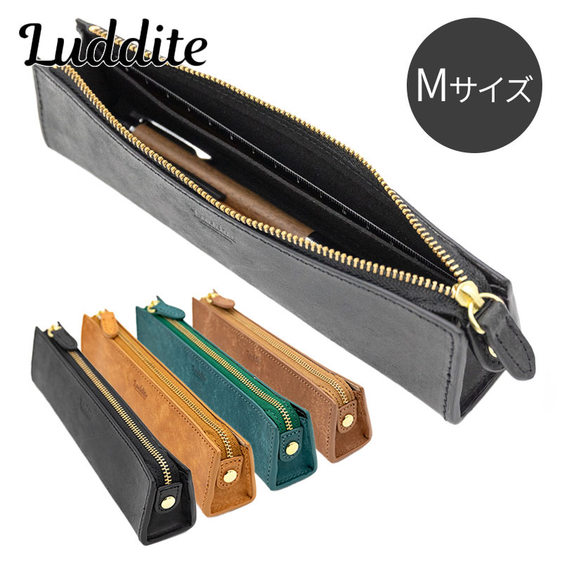 ラダイト MAYAレザートライラテラルペンケース Mサイズ : ナガサワ文具