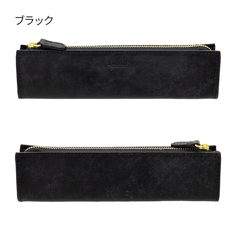 ラダイト MAYAレザートライラテラルペンケース Mサイズ : ナガサワ文具
