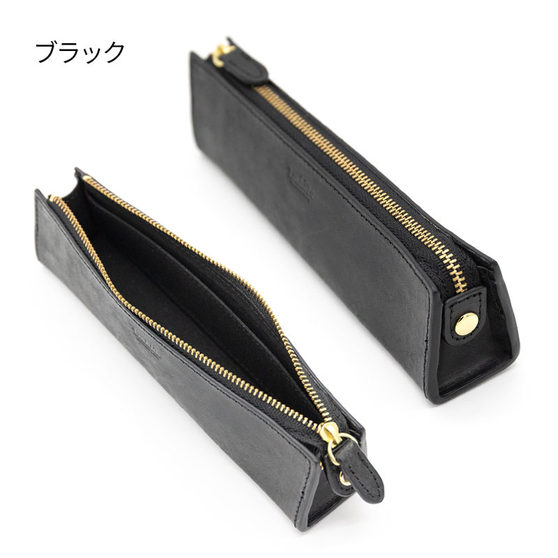 ラダイト MAYAレザートライラテラルペンケース Mサイズ : ナガサワ文具