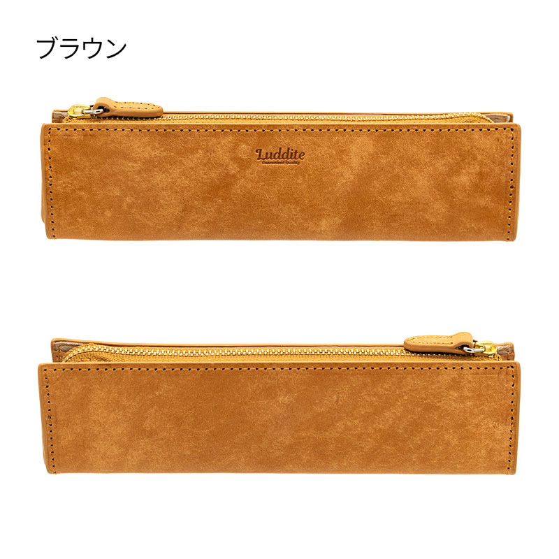 ラダイト MAYAレザートライラテラルペンケース Mサイズ : ナガサワ文具