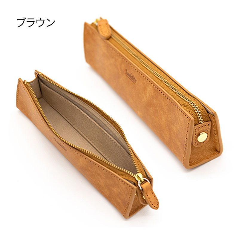 ラダイト MAYAレザートライラテラルペンケース Mサイズ : ナガサワ文具