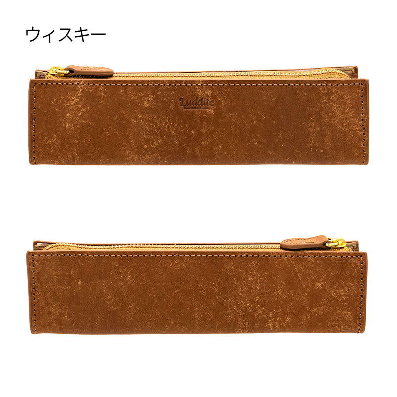 ラダイト MAYAレザートライラテラルペンケース Mサイズ : ナガサワ文具