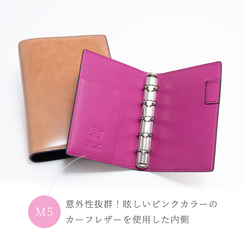 Brelio×NAGASAWA ナチュラルコードバン システム手帳 M5(中面ピンク