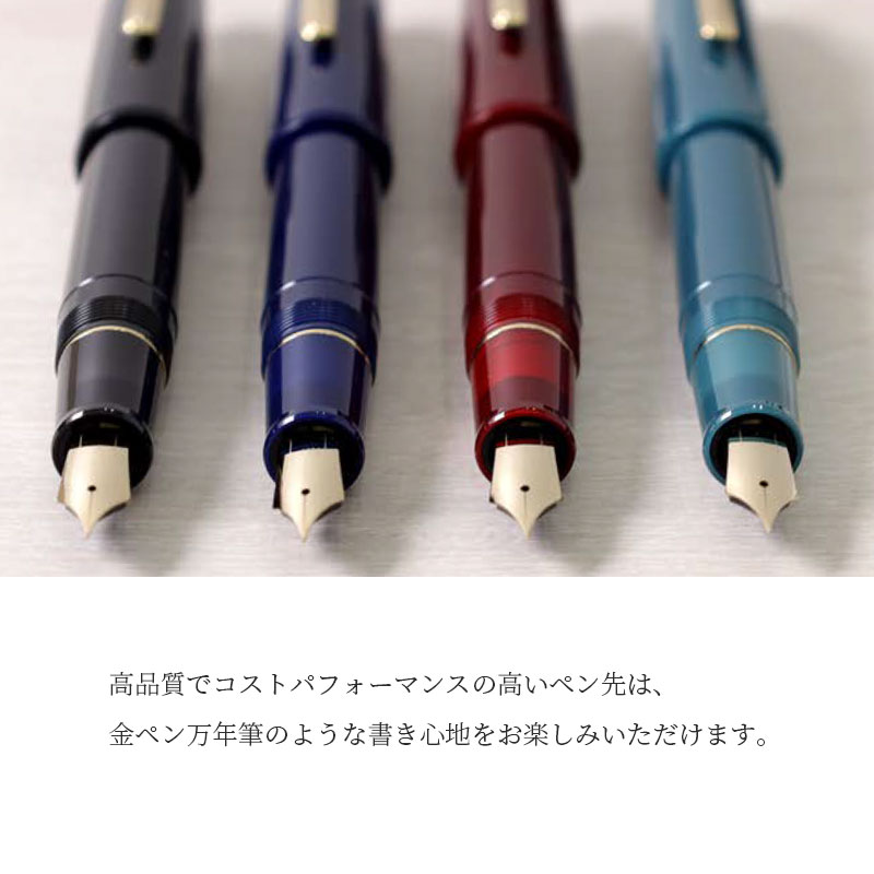 セーラー万年筆 プロフィット カジュアルL ゴールドトリム 万年筆