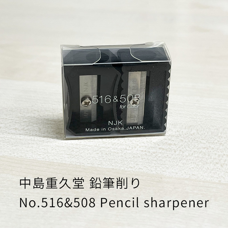 4時ですよーだ　MBS ダウンタウン　ノベルティ　文房具　貴重！！ 中島重久堂 鉛筆削り No.516&508 : ナガサワ文具センター - 通販