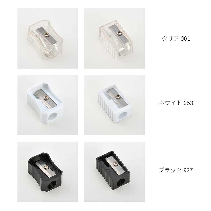 中島重久堂 鉛筆削り No.516&508 : ナガサワ文具センター - 通販
