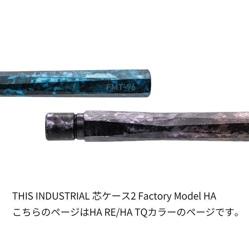 ラダイト THIS INDUSTRIAL 芯ケース2 Lead Refill Case Factory Model