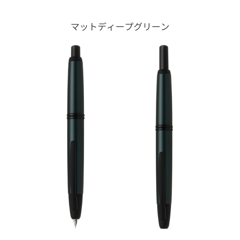 パイロット ノック式万年筆 キャップレス ステンレス マットシルバー