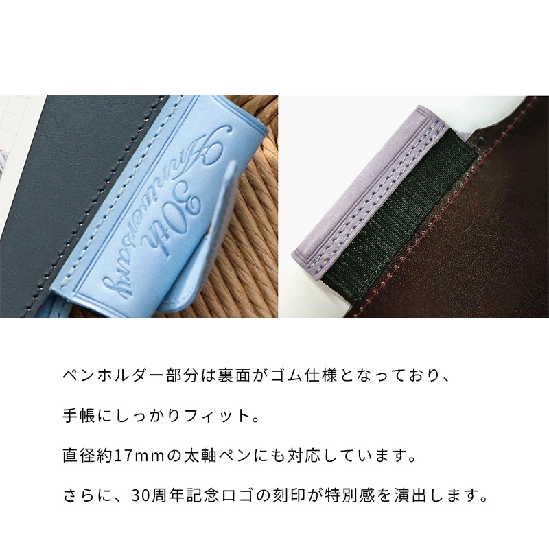 レイメイ Davinci 30周年 ロロマクラシックジュエル 下敷ペンホルダー