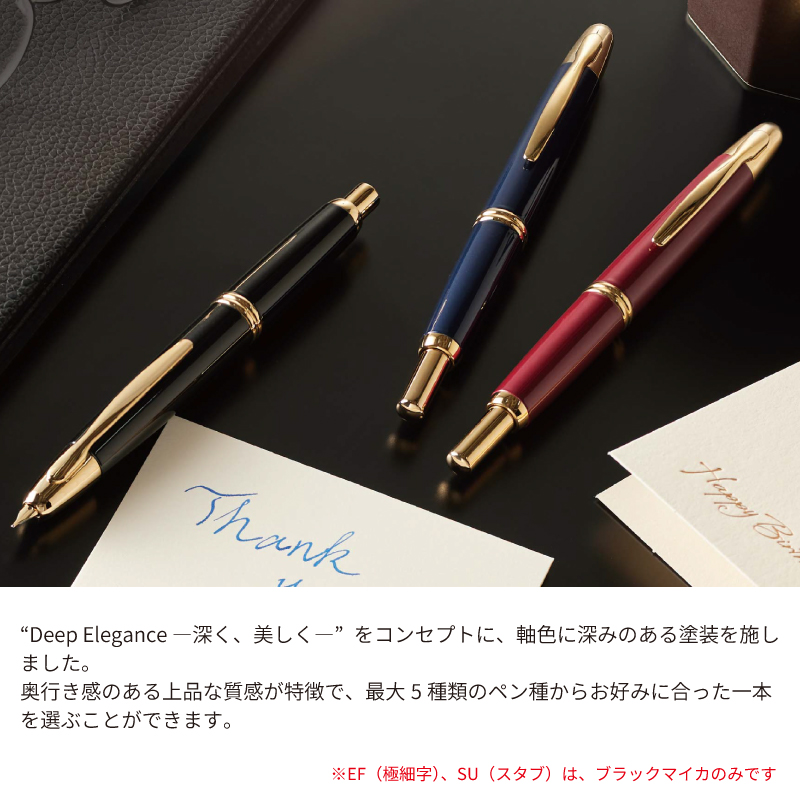パイロット ノック式万年筆 キャップレス ブラックマイカ / ディープ