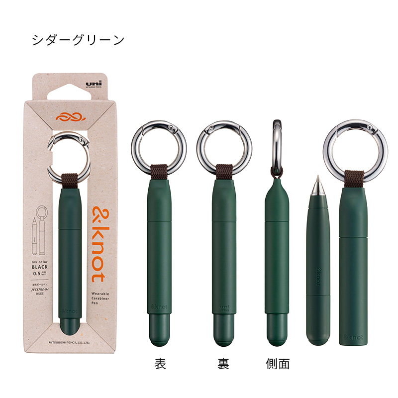 三菱鉛筆 &knot カラビナ付きボールペン ジェットストリームインサイド