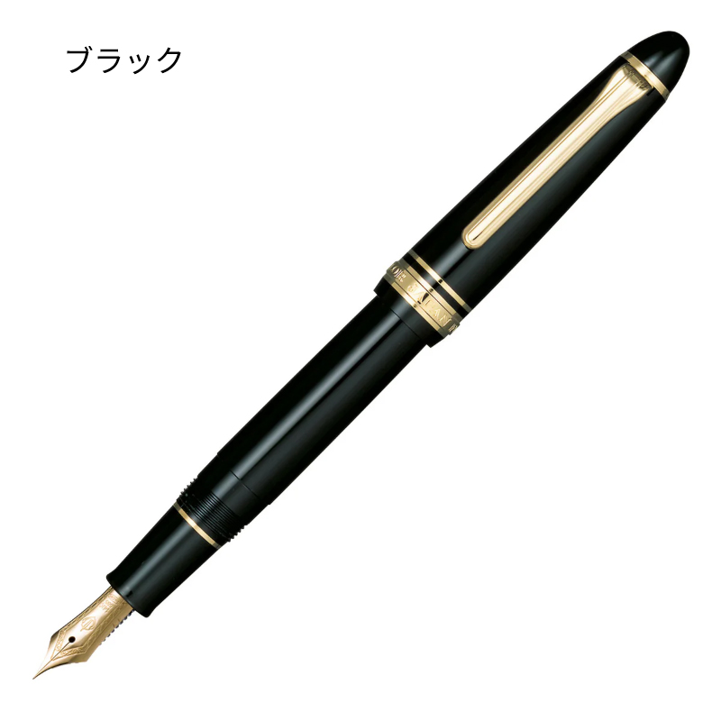 セーラー万年筆 プロフィットスタンダード 万年筆 Z / MS 14金 11-1219