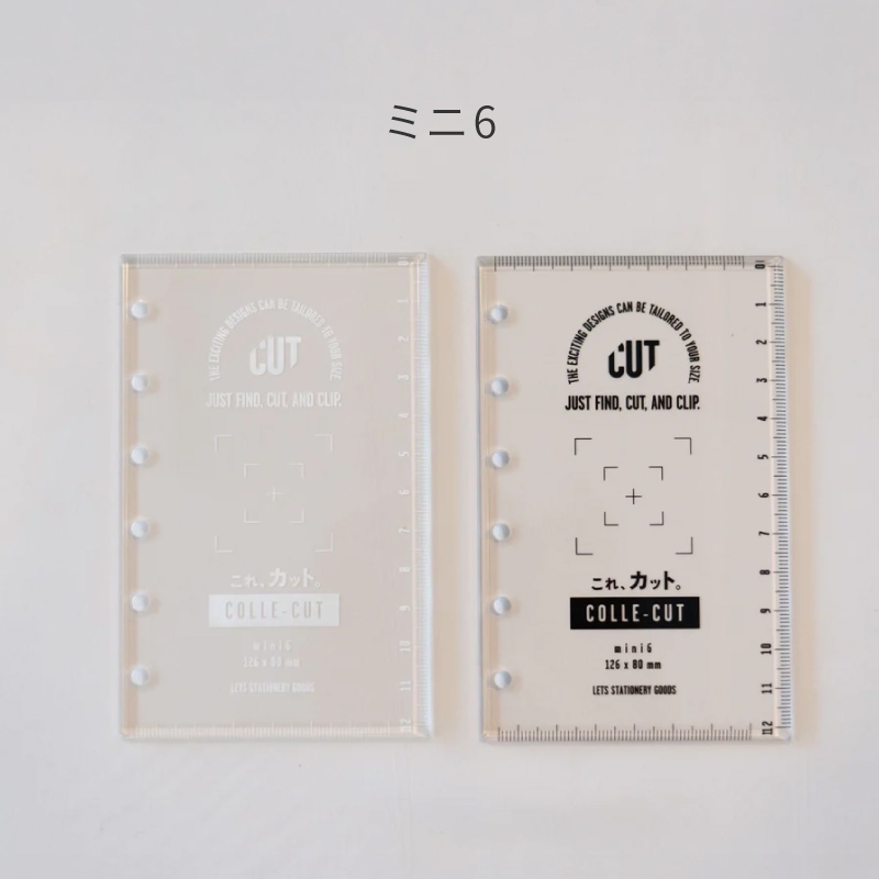 LETS システム手帳専用 カッティングガイド定規 「これ、カット」 ミニ