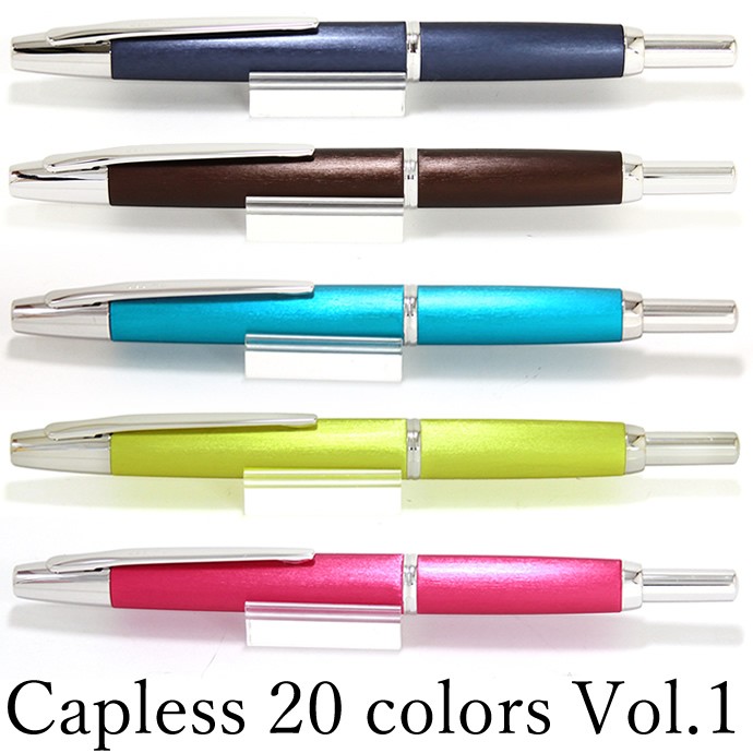 限定色　キャップレス デシモ　20カラーズ