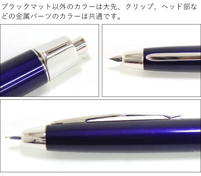 パイロット キャップレスLS 万年筆 ノック&ツイスト式 ラグジュアリー ...