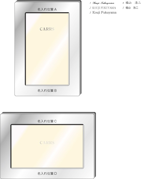 CARRS カーズ シルバープレート フレーム SWE3-SP 9×13cmの説明 - 通販
