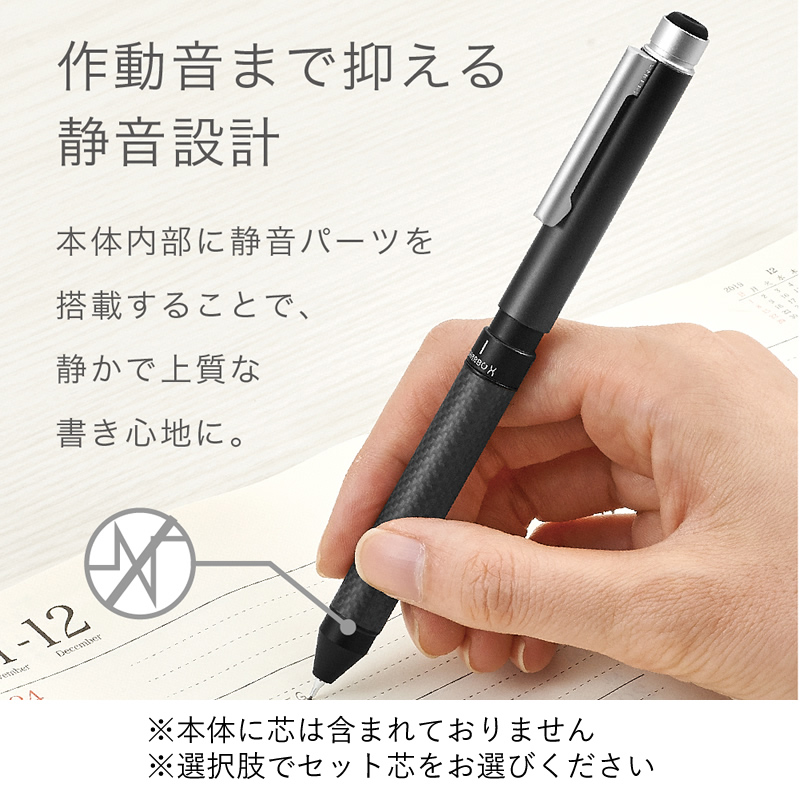 芯セット】 ゼブラ シャーボX CB8シリーズ SB23 : ナガサワ文具
