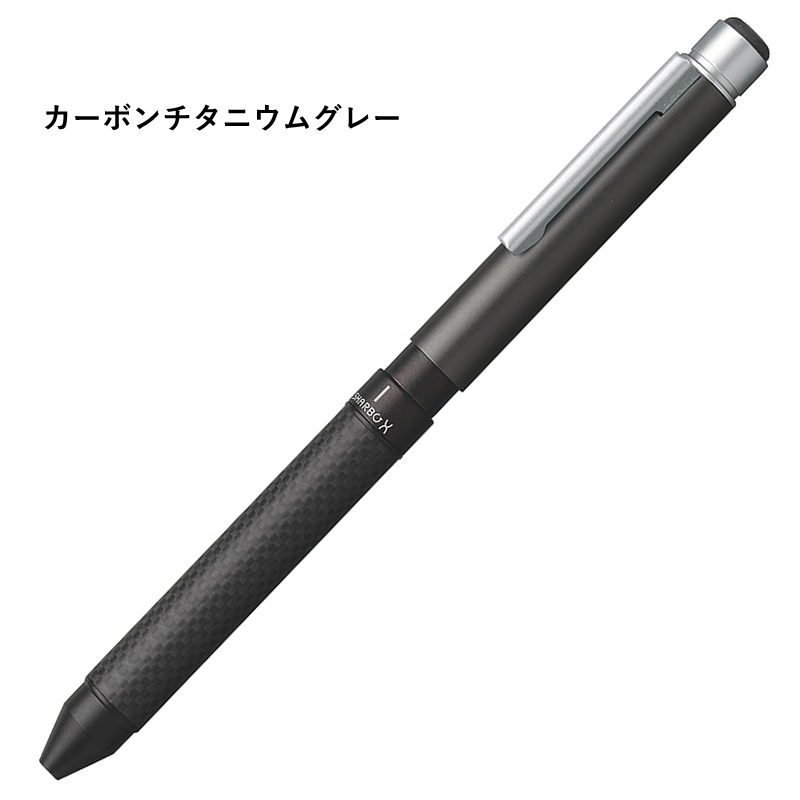 芯セット】 ゼブラ シャーボX CB8シリーズ SB23 : ナガサワ文具