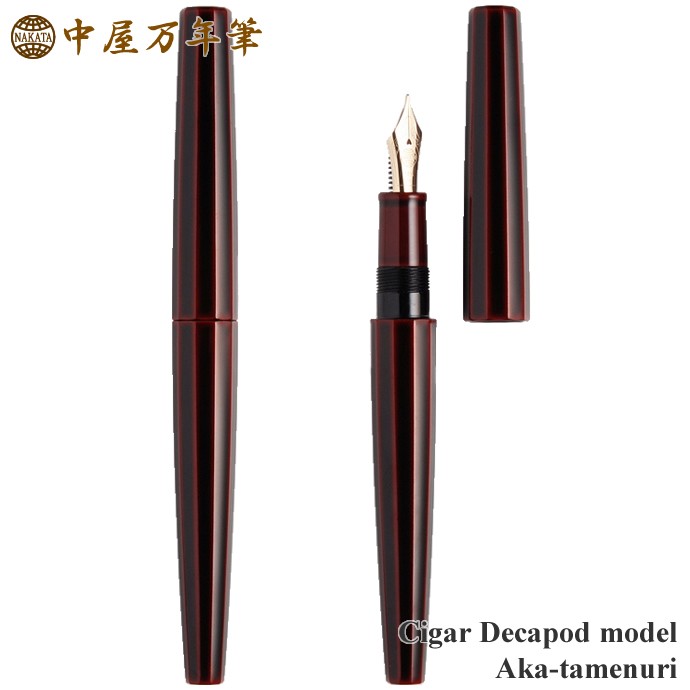 cigar10-akatame.jpg