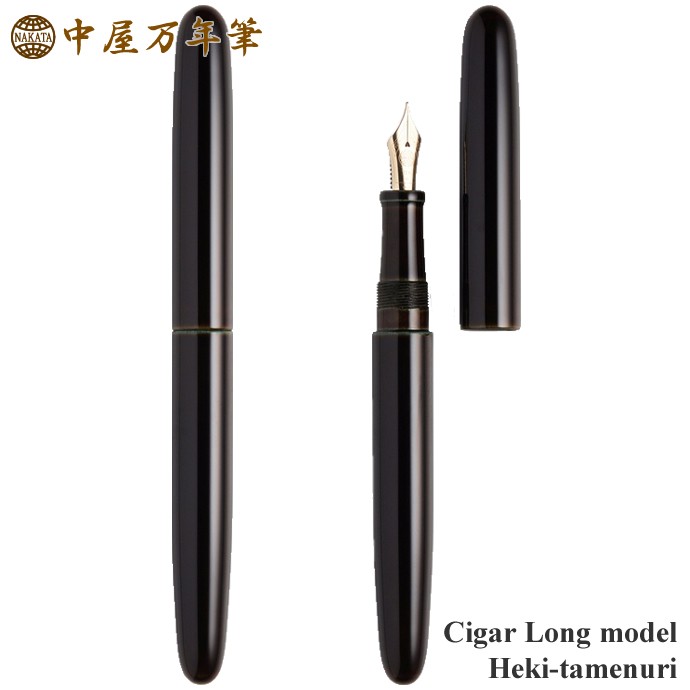cigarlo-hekitame.jpg