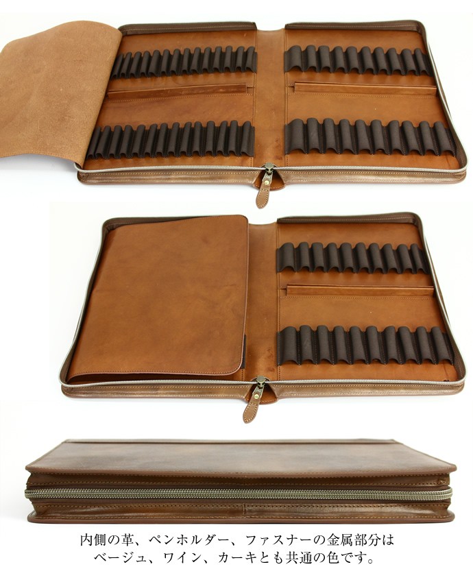在庫限りセール】Ashford×NAGASAWA 48本 ペンケース/万年筆ケース