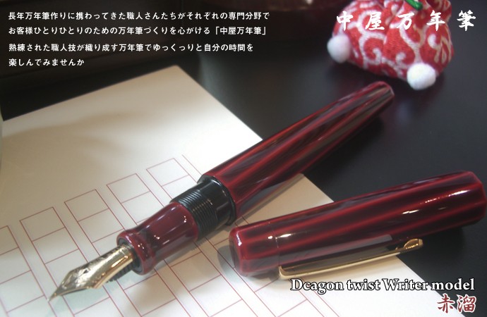 dtwakatame-h.jpg