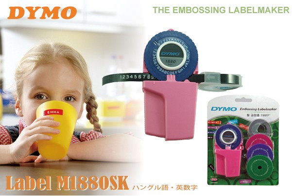 DYMO 手動式ラベルライター ラベルメーカー ダイモ コンパクトタイプ