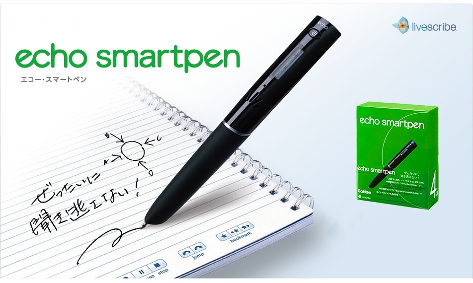 echo smartpen 8GBモデル （エコー/スマートペン/ギガバイト/エコー