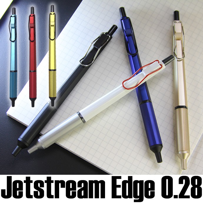 限定色入荷】ジェットストリーム エッジ 0.28 ボールペン JETSTREAM EDGE 三菱鉛筆 SXN-1003-28 :sxn100328:ナガサワ文具センター  - 通販 - Yahoo!ショッピング