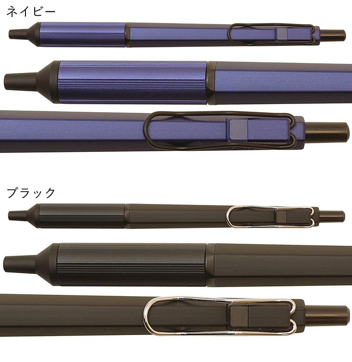 三菱鉛筆 【限定色入荷】ジェットストリーム エッジ 0.28 ボールペン