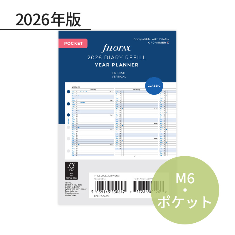 FILOFAX 2026N VXe蒠tB ~j6 o[`JC[vi[ 26-68202 t@Ct@bNX