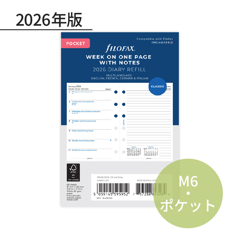 FILOFAX 2026N VXe蒠tB ~j6 J1TԁЖʃ 26-68209 t@Ct@bNX