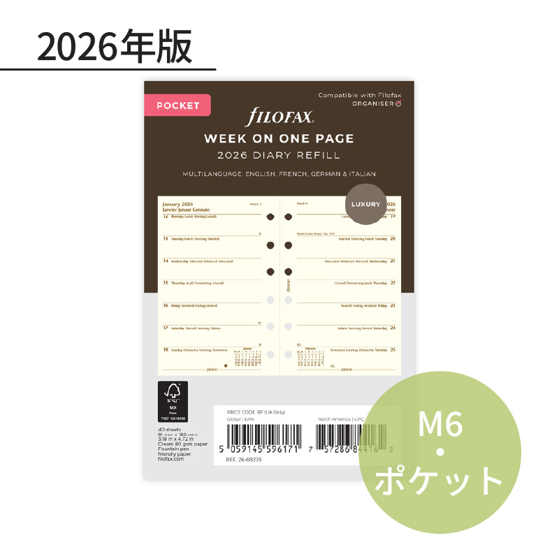 FILOFAX 2026N VXe蒠tB ~j6 J2TԁiRbgN[j 26-68239 t@Ct@bNX